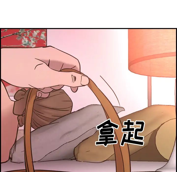经纪人第15话