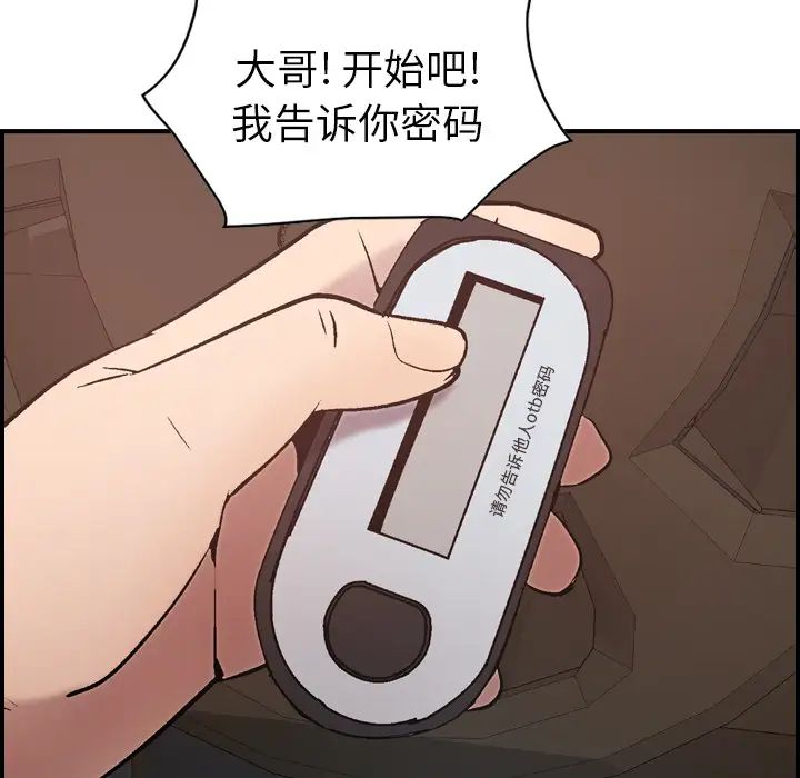 经纪人第15话