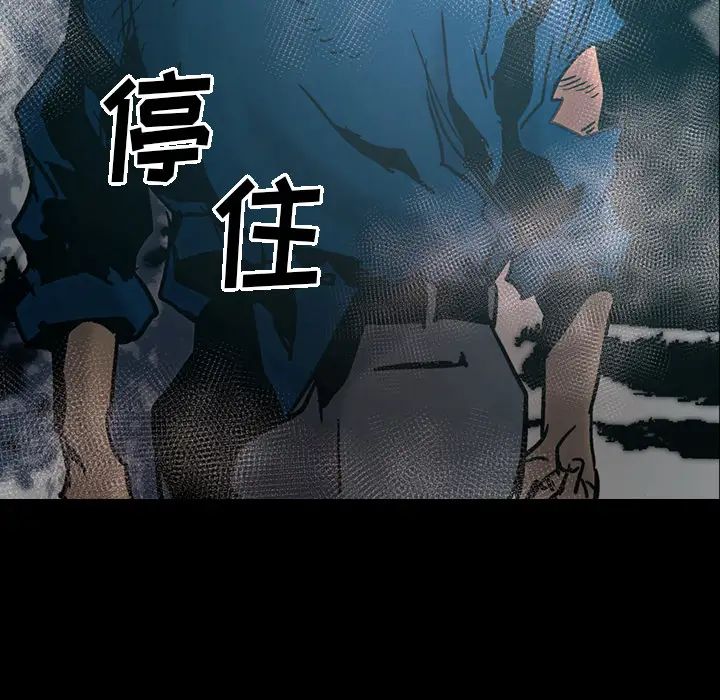 经纪人第15话