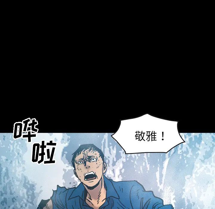 经纪人第15话