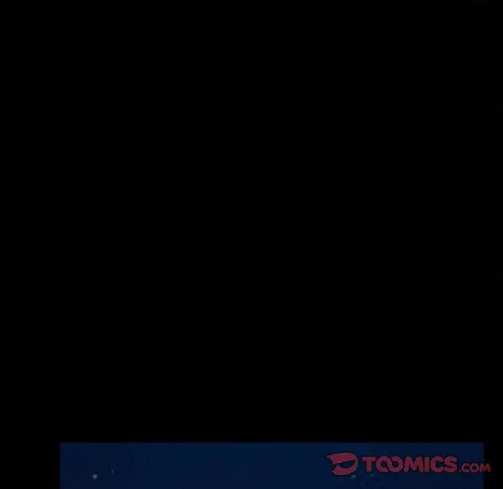 说你爱我第10话