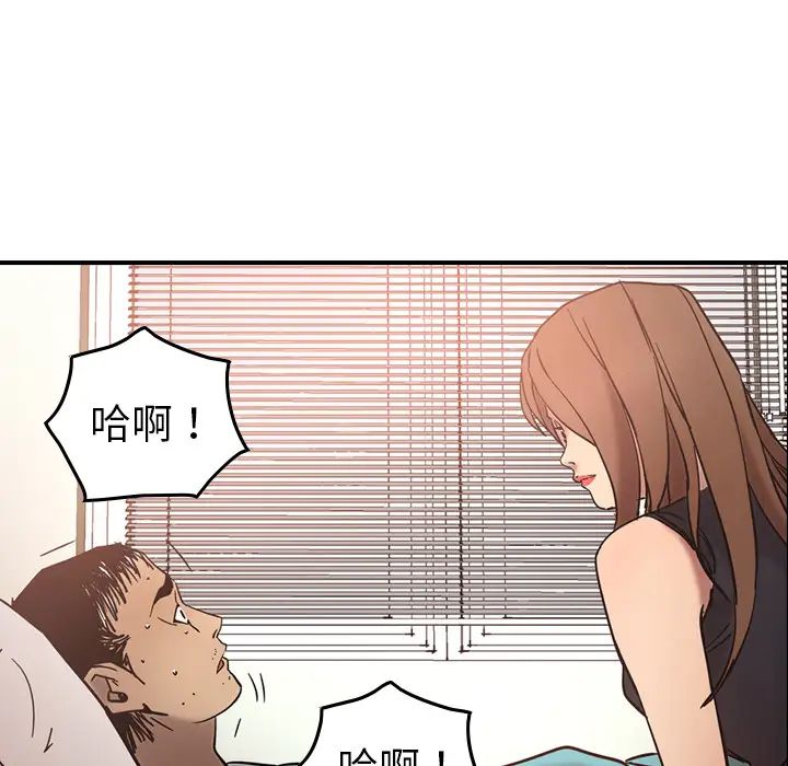 经纪人第15话