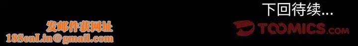 说你爱我第10话