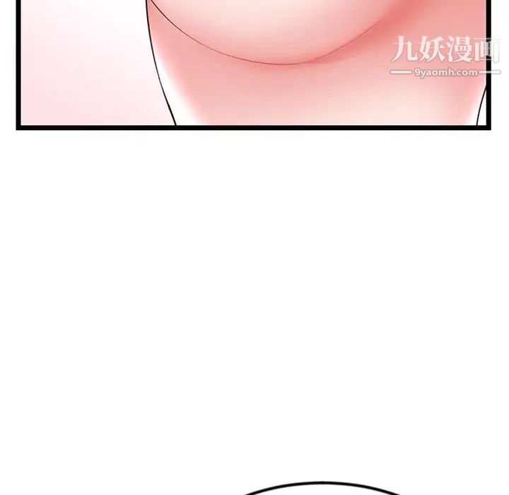 深夜网吧第38话
