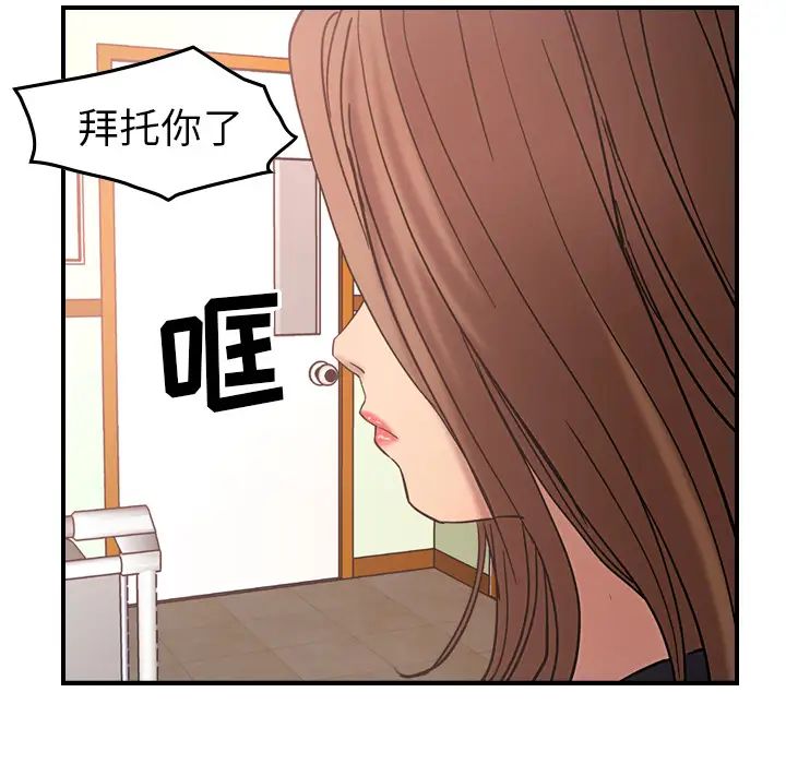 经纪人第16话