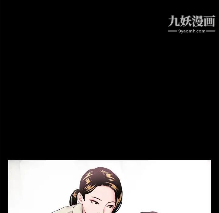 深夜網吧第38話
