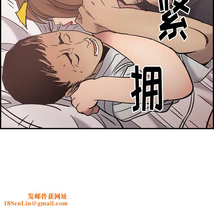 经纪人第16话