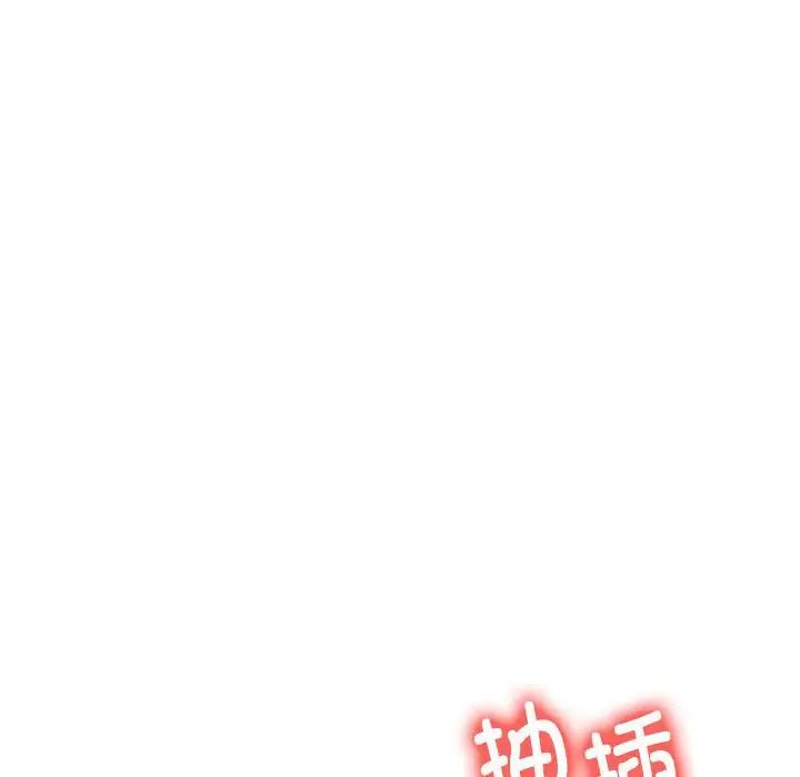 我的專屬老師第10話