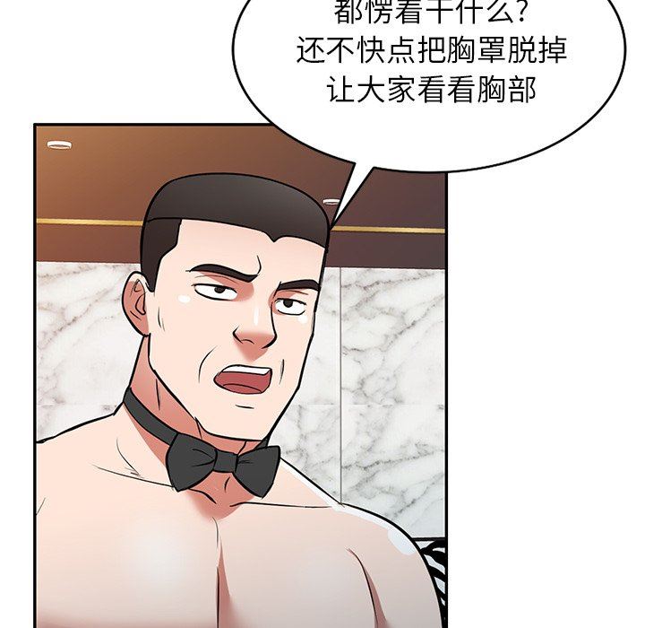沉重的契约第25话