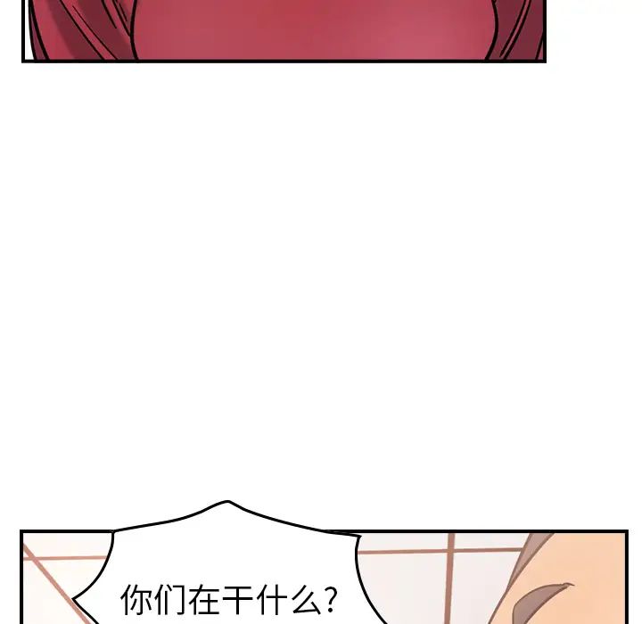 经纪人第16话
