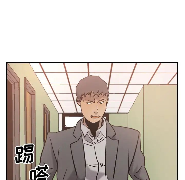 经纪人第16话