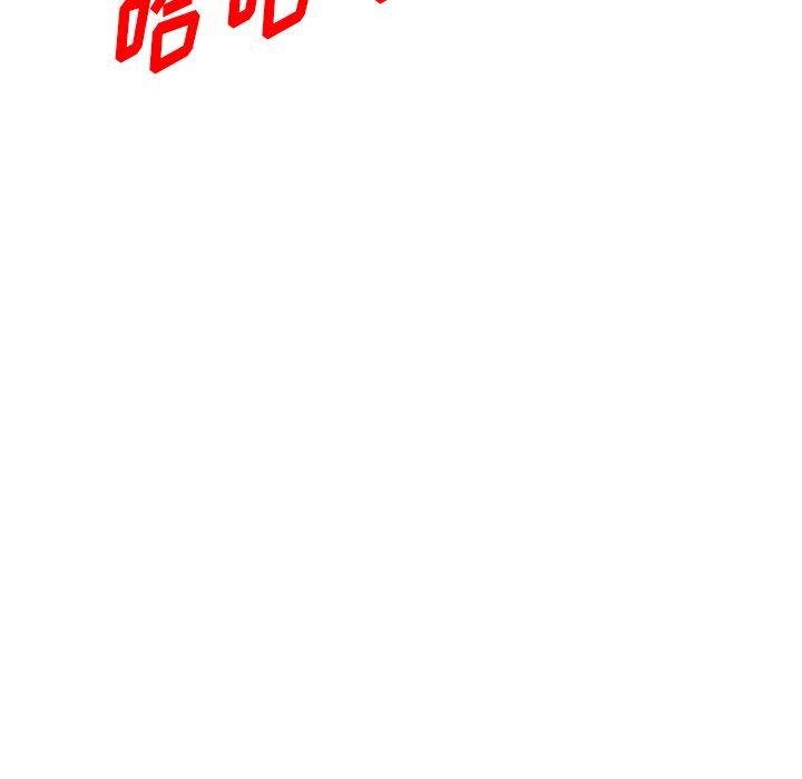 沉重的契約第25話