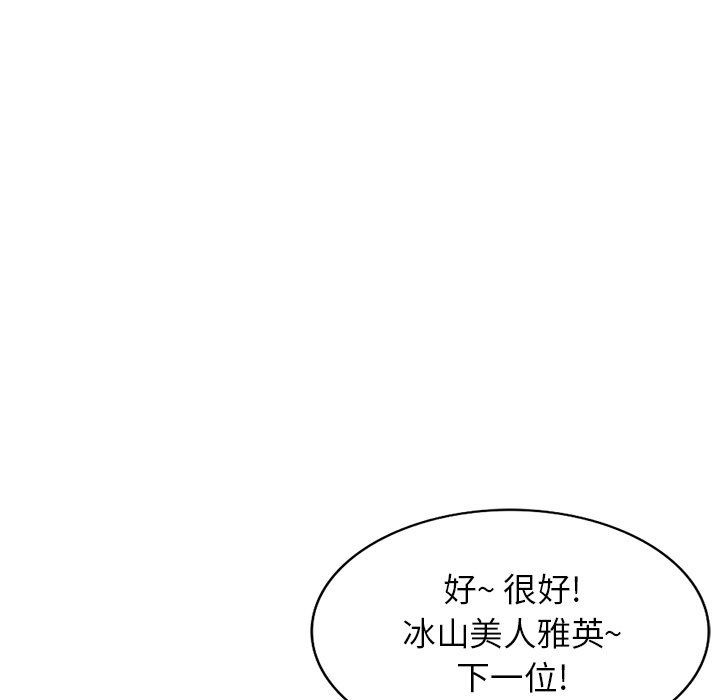 沉重的契约第25话