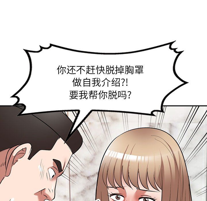 沉重的契約第25話