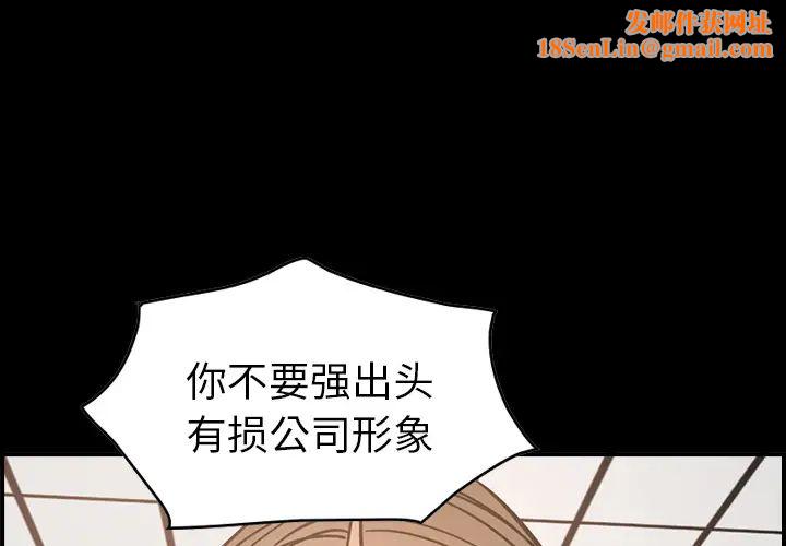 经纪人第17话