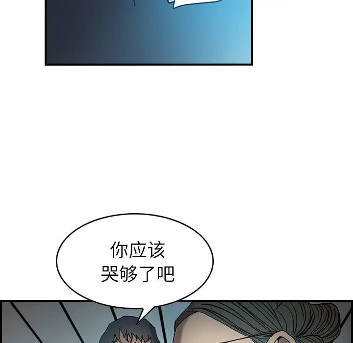 经纪人第17话