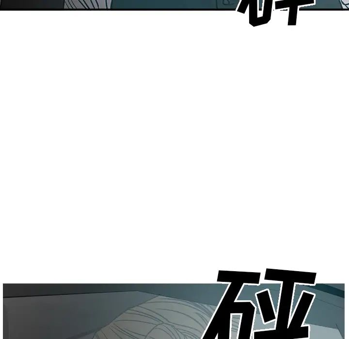 经纪人第17话