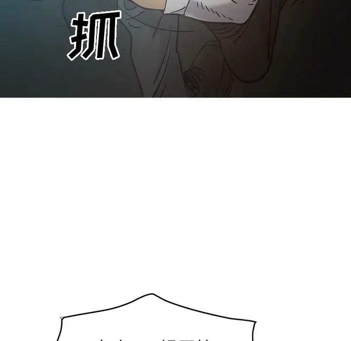 經紀人第17话