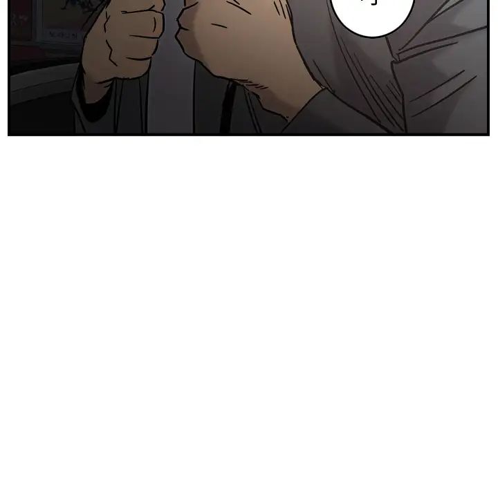 经纪人第17话