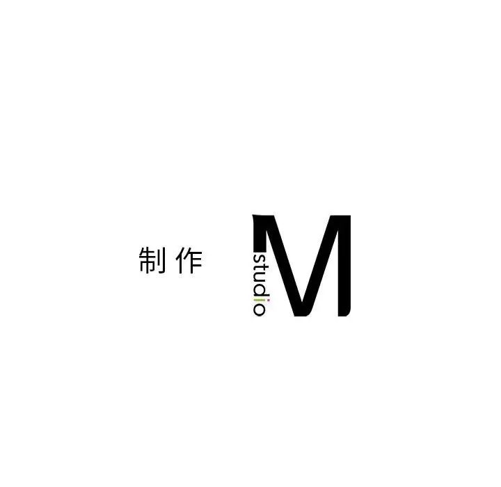 我的专属老师第10话