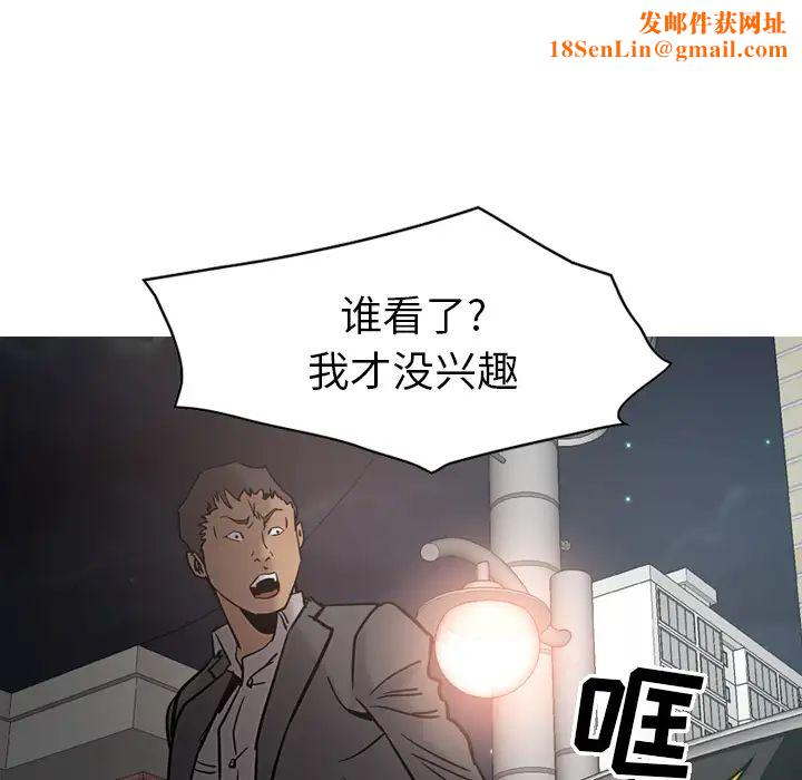 經紀人第17话