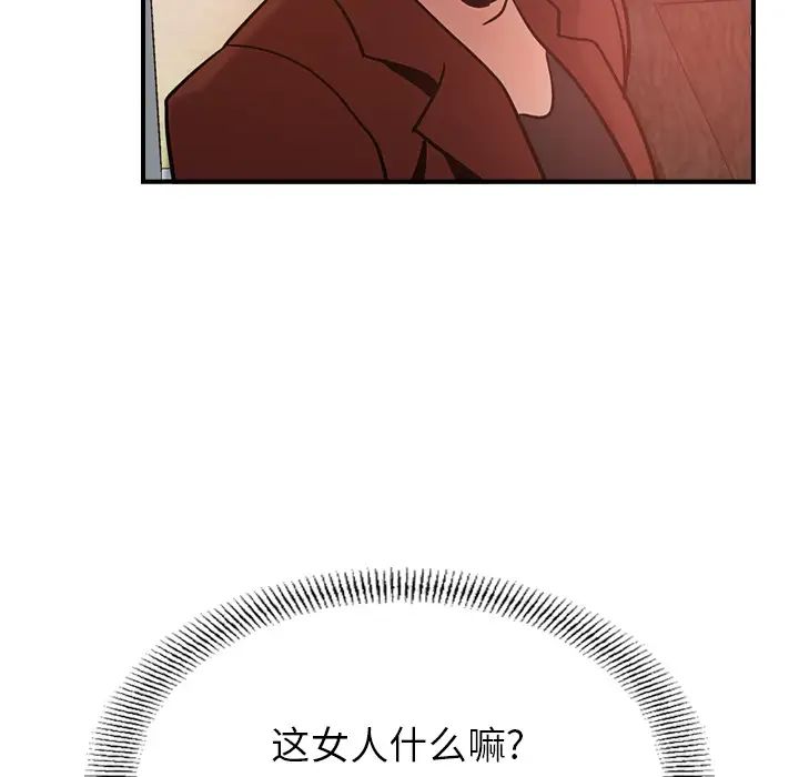 經紀人第17话