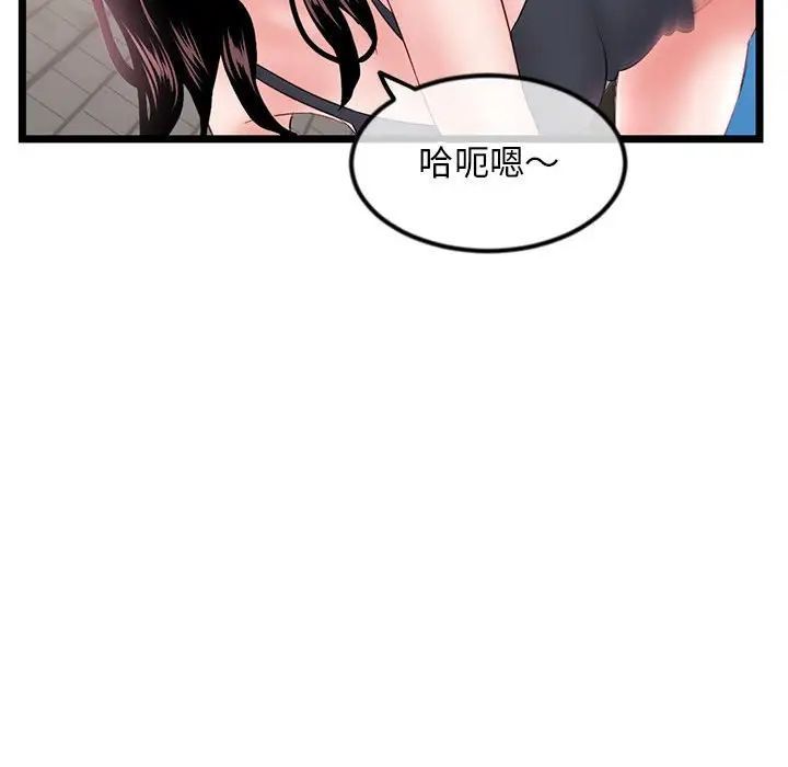深夜网吧第39话
