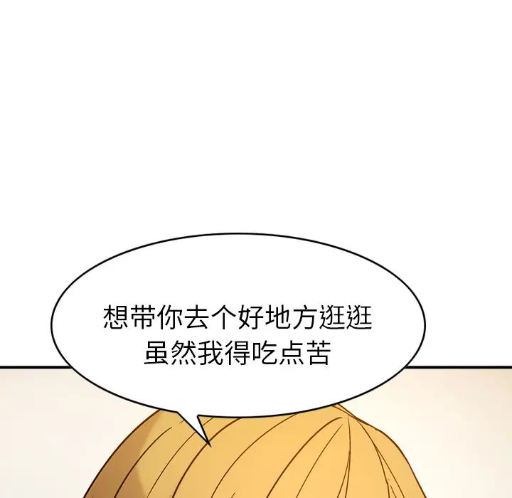 经纪人第17话