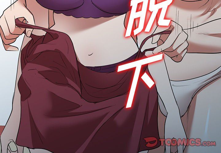 沉重的契約第26話
