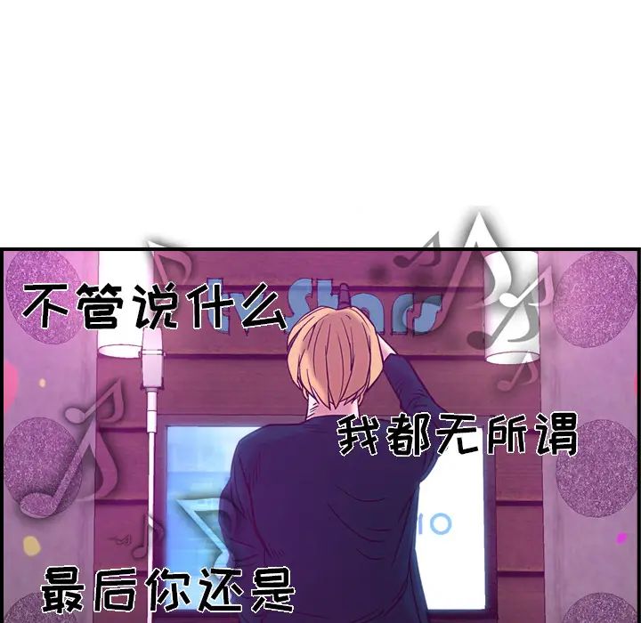 经纪人第18话