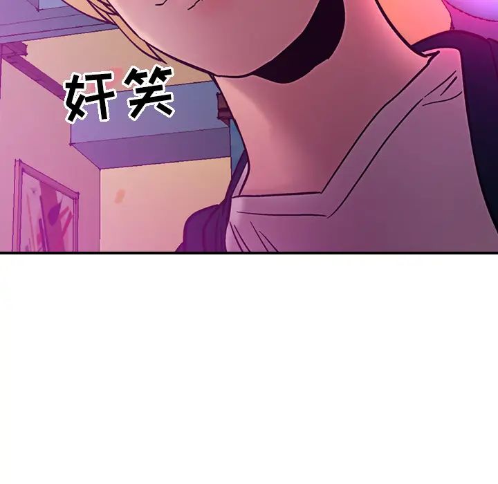 经纪人第18话