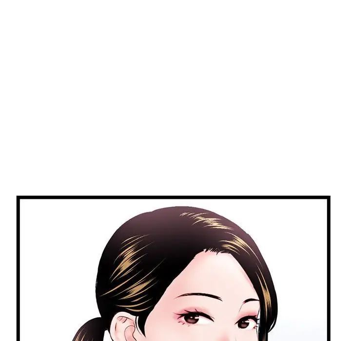 深夜网吧第39话