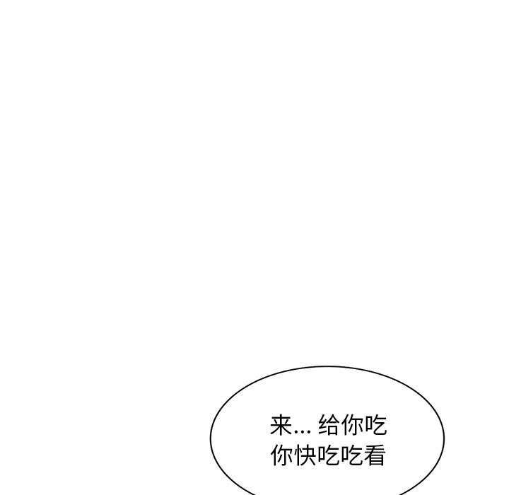沉重的契约第26话