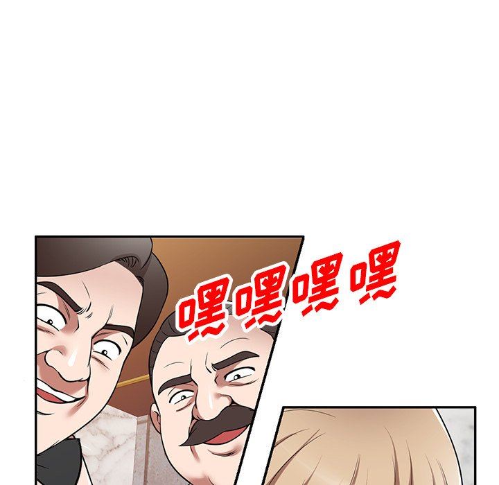沉重的契约第26话
