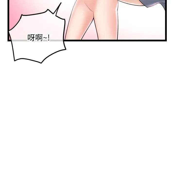 深夜网吧第40话