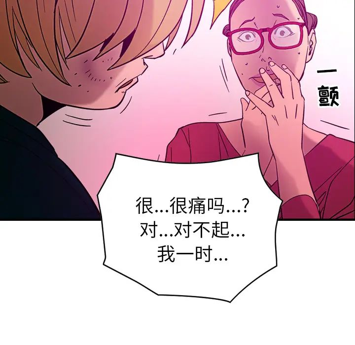 经纪人第18话