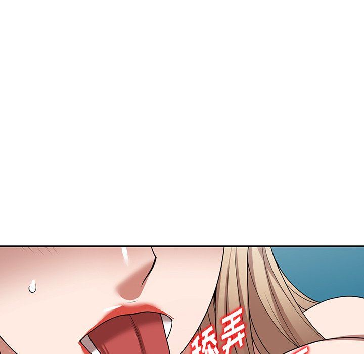 沉重的契約第26話