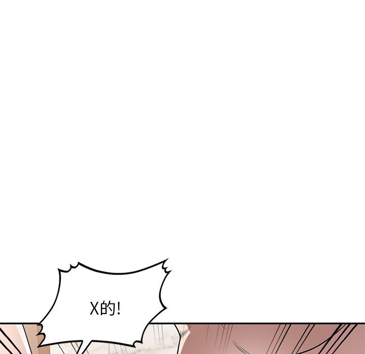 沉重的契约第26话