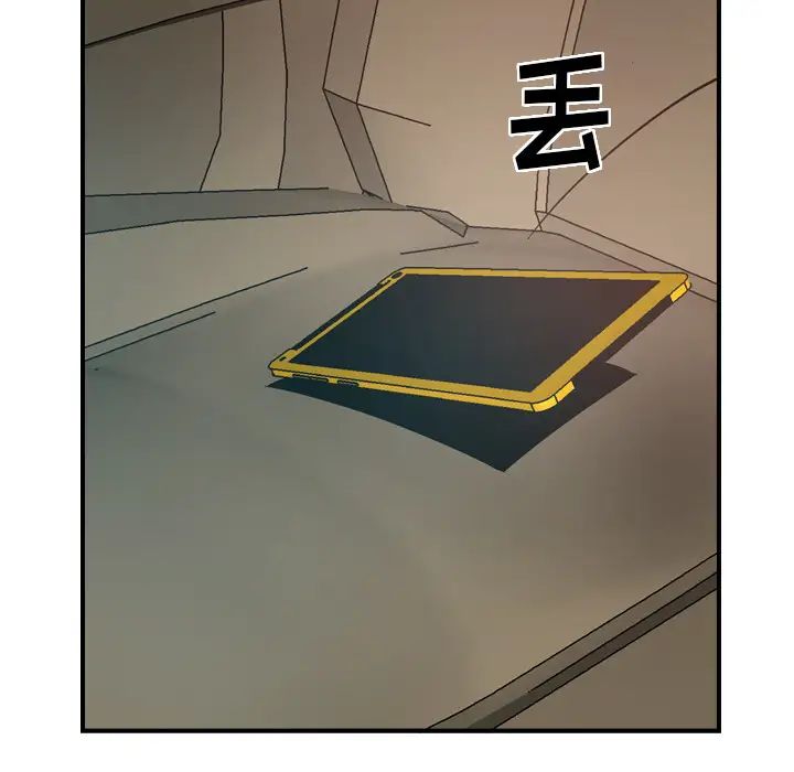 经纪人第19话