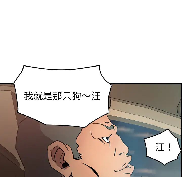 经纪人第19话
