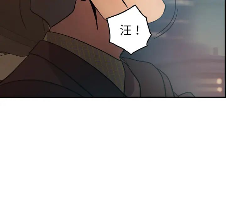 经纪人第19话