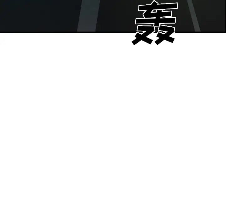 经纪人第19话