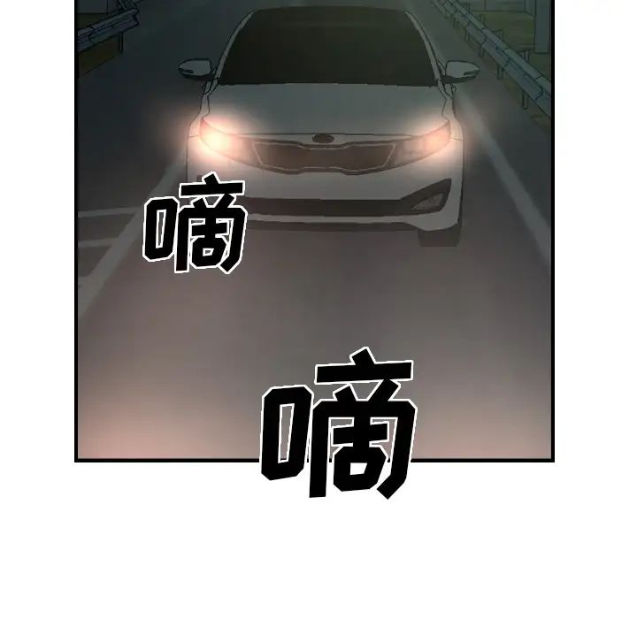 經紀人第19话