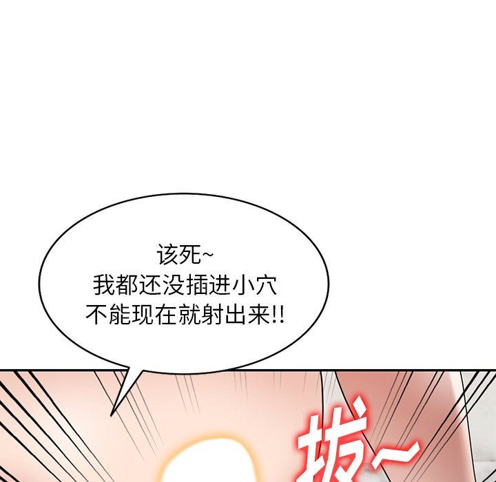 沉重的契约第26话