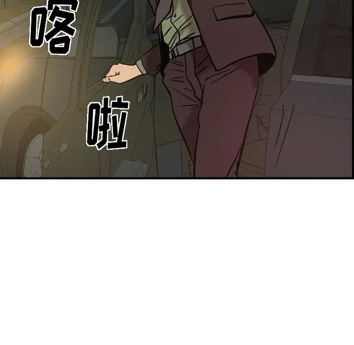 經紀人第19话