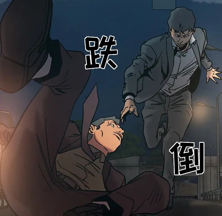 经纪人第19话