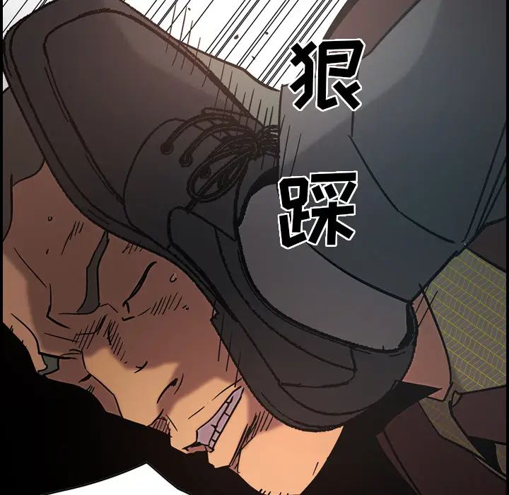 经纪人第19话