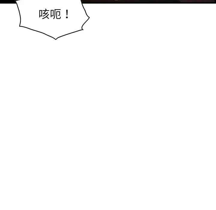 經紀人第19话