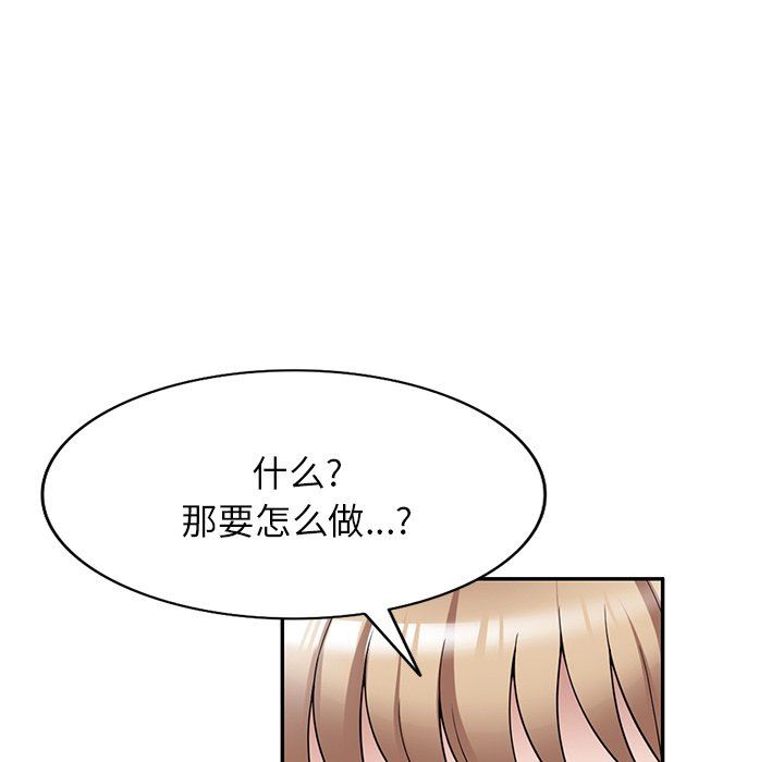 沉重的契约第27话