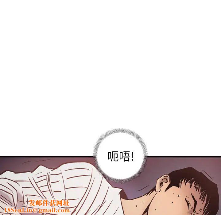 经纪人第19话